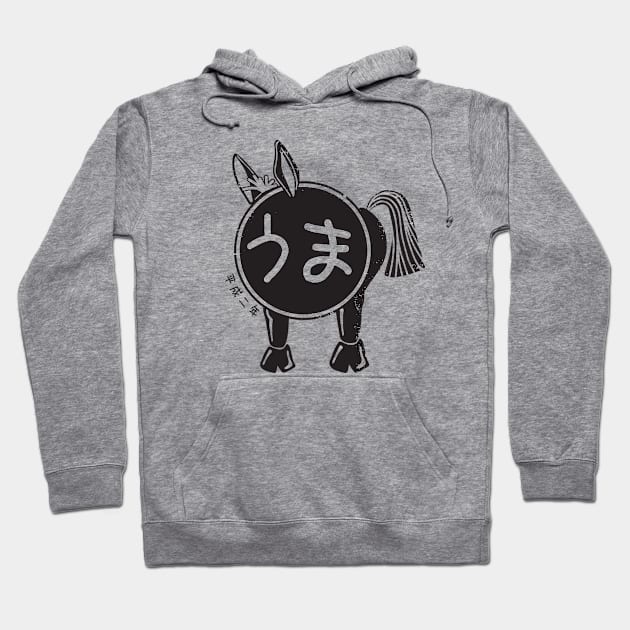 Year of the horse (1990) Hoodie by PsychicCat